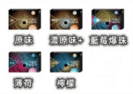 日版LEME樂美加熱煙彈/通用IQOS主機：圖片 2