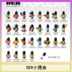 DER系列電子煙主機小煙油30ml #3.0%