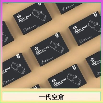 EMPTY空煙彈主機通用(通用悅刻RELX一代)