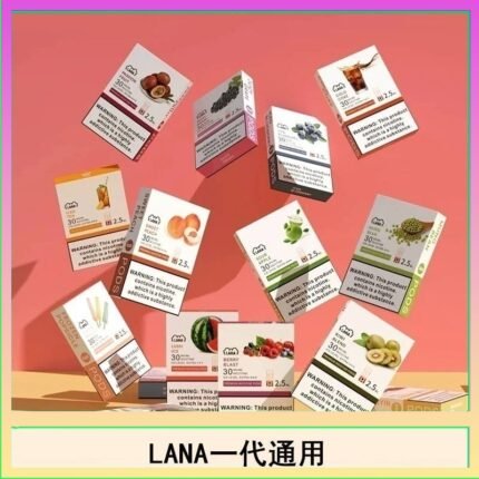 LANA發光系列煙彈通用悅刻一代RELX/ILIA/SP2S