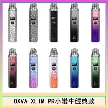 OXVA XLIM PRO小蠻牛經典款30W電子煙小煙主機官網