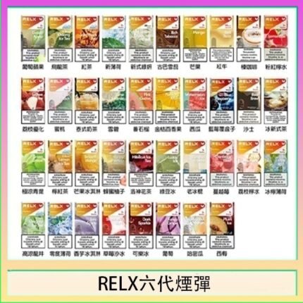 悅刻Relx六代煙彈 Infinity 2｜2ml*3Pod｜3%濃度
