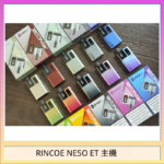 RINCOE NESO ET電子煙主機空倉煙彈