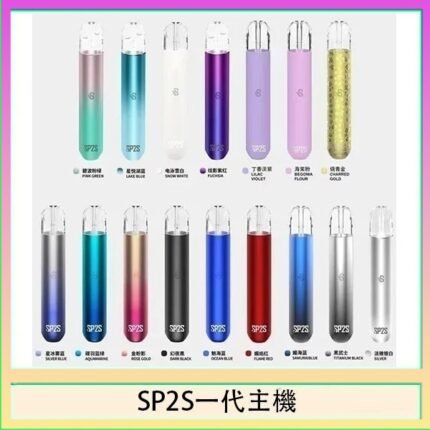 SP2S思博瑞電子煙主機霧化桿通用1代煙桿