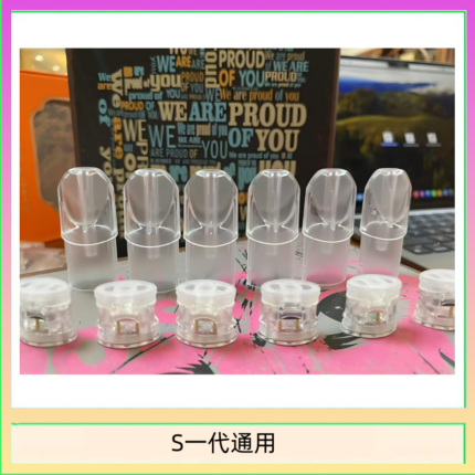 SP2S空煙彈底部注油空倉空殼一代通用